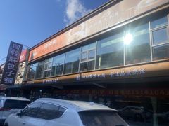 -回锦轩(泉园店)