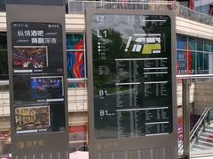 -中海环宇荟
