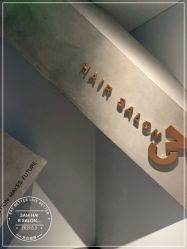 -3AM·S HAIR SALON烫发染发接发