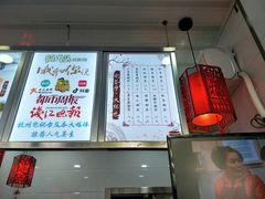 -阿姨奶茶专卖(舌涧道杭州惠民路创始店)