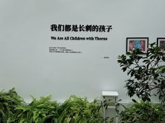 -辰熙ACX星海艺术中心