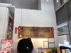-桃园眷村(万象天地店)