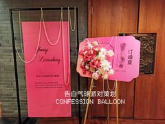 -青岛海尔洲际酒店