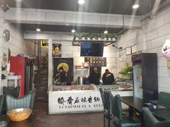 门面-愉肴麻辣香锅(中北镇店)