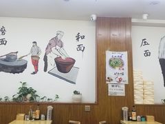 -牛马行牛肉饸饹铺(长春总店)