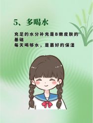 -痘院士祛痘美容皮肤管理
