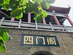 -房干生态旅游风景区