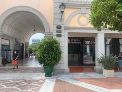 -佛罗伦萨小镇广佛名品奥特莱斯(疏港路店)