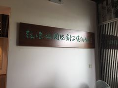 -鼓浪屿国际刻字艺术馆