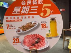 -竹犇番茄火锅(长治太行东街店)