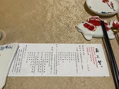 -玉芝兰(长发街店)