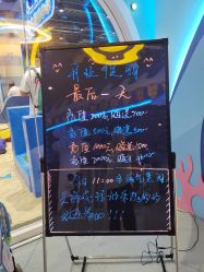 -咔咔海洋之家家庭娱乐中心(亿恒购物中心店)