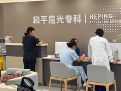 -上海大学附属上海和平眼科医院