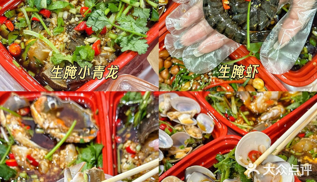 汕头生腌千千万🤔这家凭什么这么多人。。。