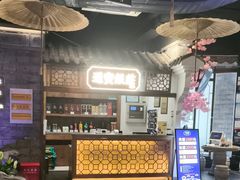 -印巷里主题餐厅(马鞍山店)