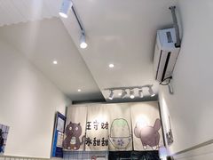 -王守财小山園