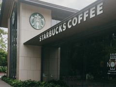 -星巴克臻选(杭州良渚文化村店)