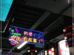 -路边边.炒菜烧烤.音乐餐厅(良乡长虹店)