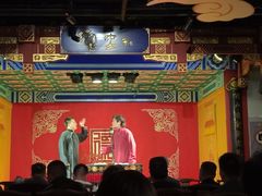 -德云社(三里屯店)