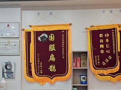 -芭芭拉宠物医院·猫专科·心脏内科·异宠专科(三墩店)