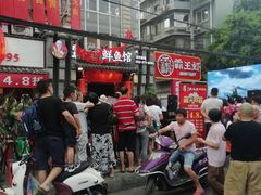 -霸王虾·小龙虾香辣蟹(玉林店)