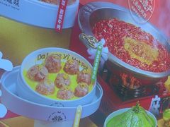 -大龙燚火锅