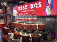 -山芋腔苏北菜(盐城滨海店)