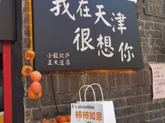-大象厨房(重庆道店)