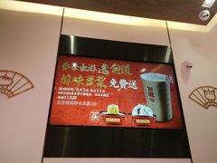 -包道广式点心专门店(东山口店)