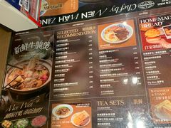 -敏华冰厅(番禺天河城店)