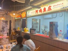 -阿鸡鱼庄·顺德鲜蒸小炒(亚运村店)