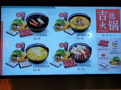 -吉野家(顺义站前北街店)