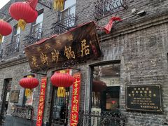 -中华巴洛克风情街