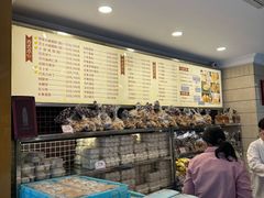 -国际饭店·帆声西饼屋(黄河路店)
