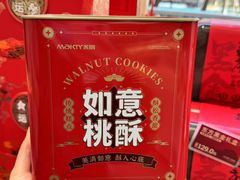 -MAKY米旗(紫薇田园店)
