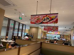 -海底捞火锅(太阳宫凯德mall店)