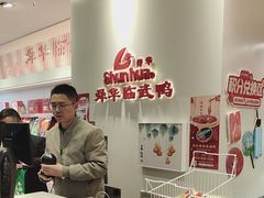 -舜华临武鸭(岳阳东站)