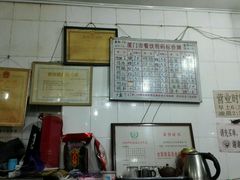 -百成大同鸭肉粥(大同总店)
