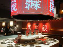 -左庭右院鲜牛肉火锅(环球港店)