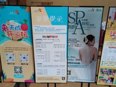 -三亚亚龙湾天域度假酒店