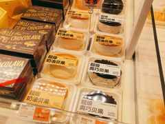 -好利来(鞍山站前店)