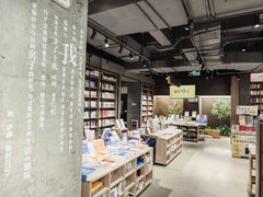 -扶光书店(中环店)