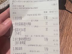-玛格萝妮比萨屋(四平店)