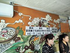 -王胖儿甏肉干饭