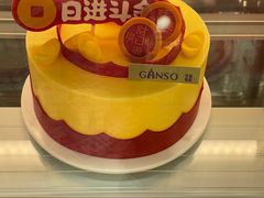 -GANSO元祖食品(卫清店)