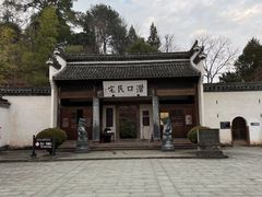 -潜口民宅博物馆