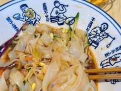 经典全素凉皮-西北杂粮筐手工面凉皮(来福士店)