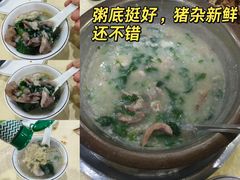 -标记美食新鲜猪杂(兴南大道店)