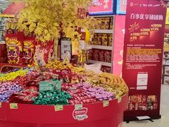 -永辉超市(百子湾店)