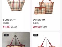 -妃鱼奢侈品回收寄卖(太古汇店)